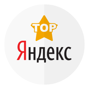 продвижение в поисковой системе Яндекс